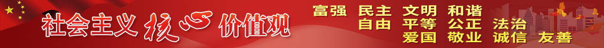 首页通栏 index-banner-1-1