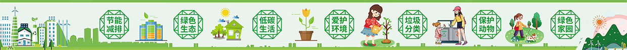 首页通栏 index-banner-1-2