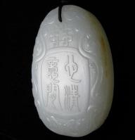 真假双耳花口瓶