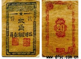 钱币收藏：坚持中长期投资是上策