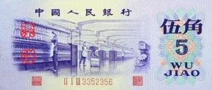 不可忽视的民国机制镍币