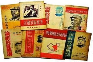 孙中山藏品十年翻十倍