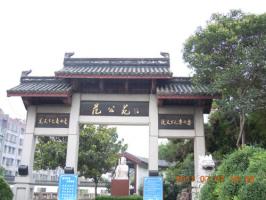 青青流浪记--幽人独来往，飘渺孤鸿影
