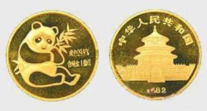 精美神奇的第五套1999版人民币