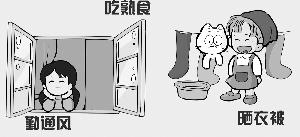 老年人吃饭握好“十个拳头”
