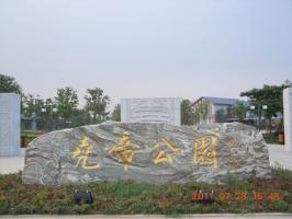 青青流浪第三季：一念之间
