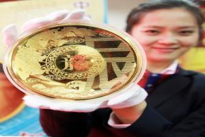 百年前扬州国民学校课本