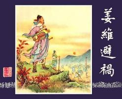 中国古代四大名琴