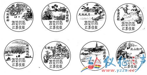 风景邮戳再现仪征"真州八景"_深度_仪征之声网