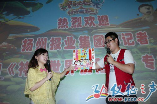 优漫卡通卫视主持人和小记者互动