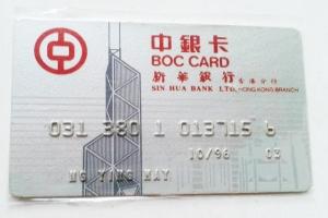 收藏新宠金融卡