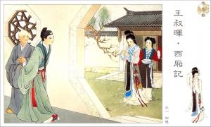 党的第一份机关报——《向导》