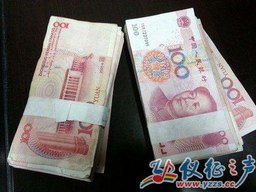 退伍战士和老人一起捡到2万多元现金