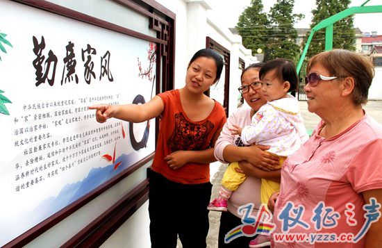 家规家训范例8条图片 家规家训范例8条图片大