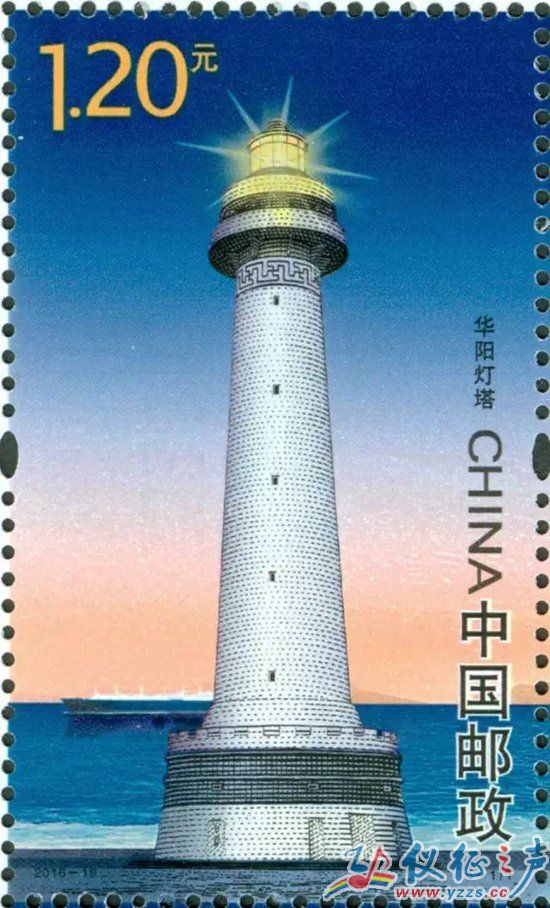 《中国灯塔》特种邮票1套5枚