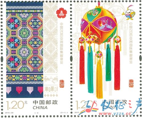 亚邮展纪念邮票图案包含壮锦和绣球 突显广西元素