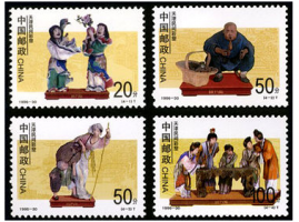 天津民间彩塑特种邮票