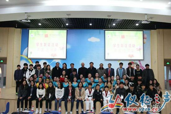 仪征市实验中学举行中韩友好学校签约仪式暨棒球交流活动