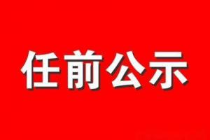 戴相龙来仪征调研农村合作社、供销社、信用社“三位一体”工作