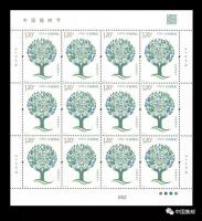 《中国植树节》纪念邮票即将发行