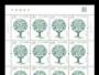 《中国植树节》纪念邮票即将发行