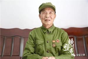 仪征抗日老兵张云：赤脚趟冰河，拎刀砍鬼子，至今脑袋有弹片